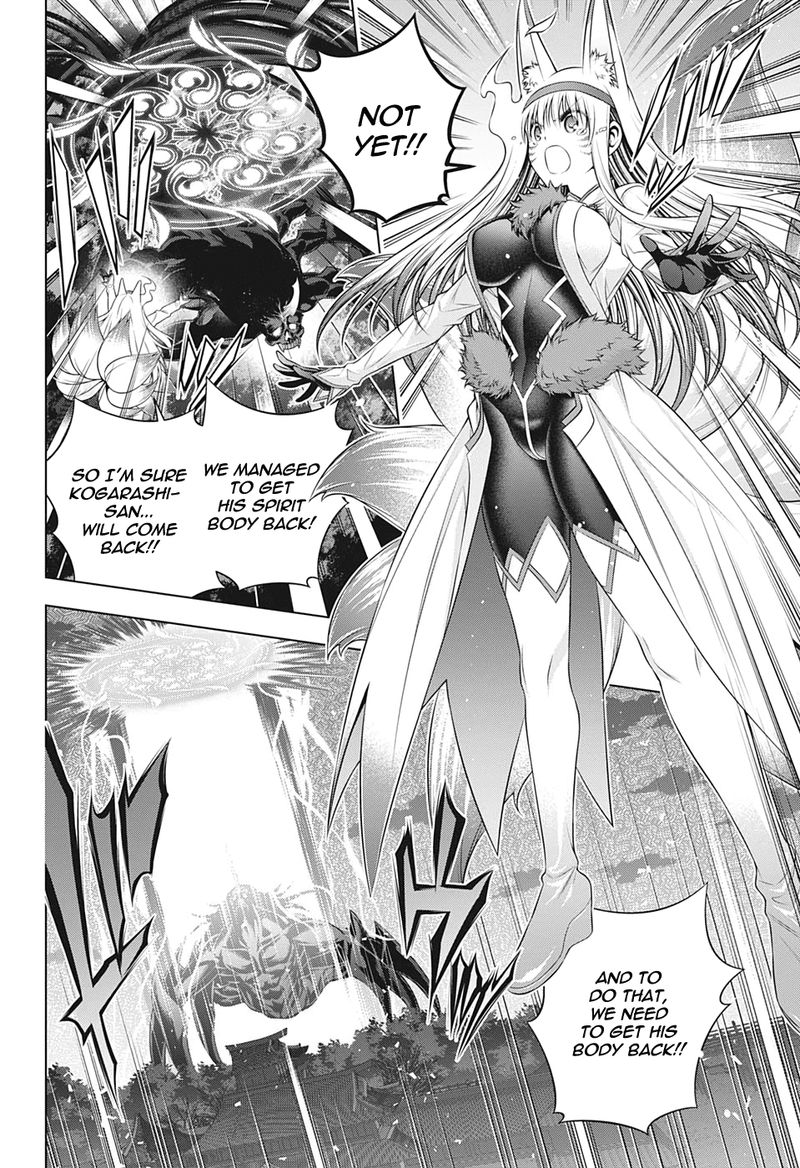 Yuragi Sou No Yuuna San 208 2