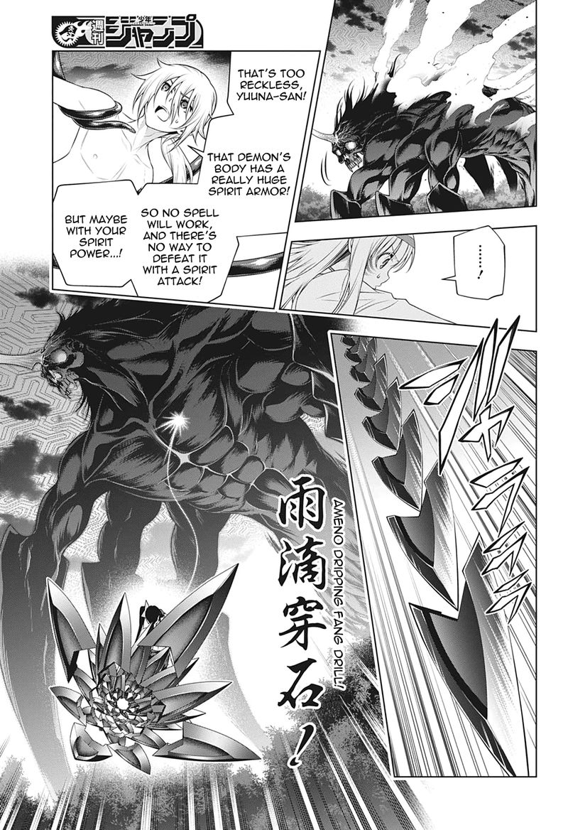 Yuragi Sou No Yuuna San 208 5