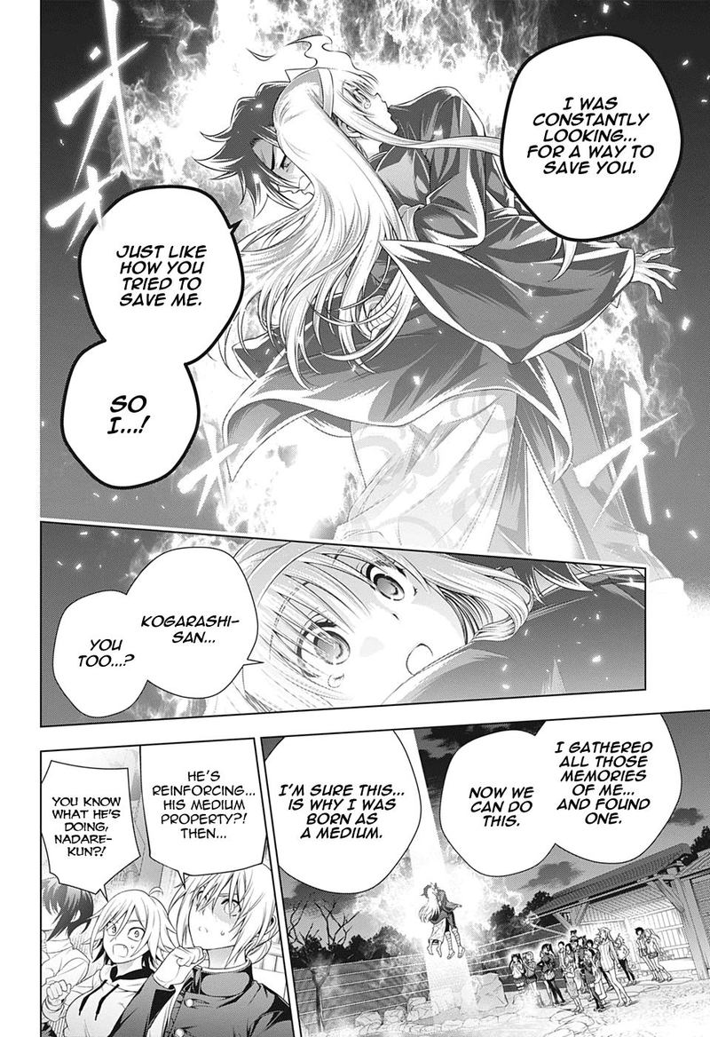 Yuragi Sou No Yuuna San 209 16