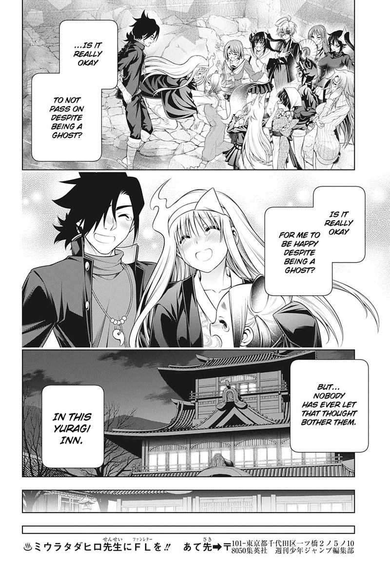 Yuragi Sou No Yuuna San 209 21