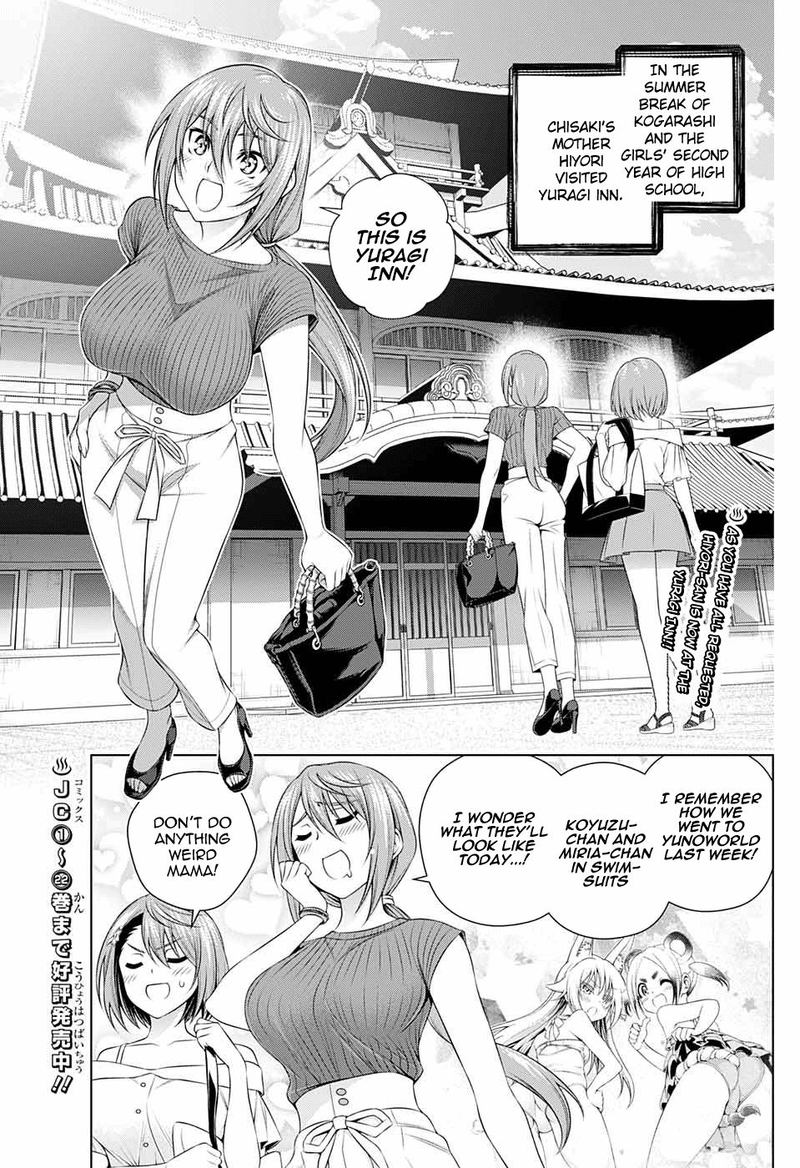 Yuragi Sou No Yuuna San 209 25