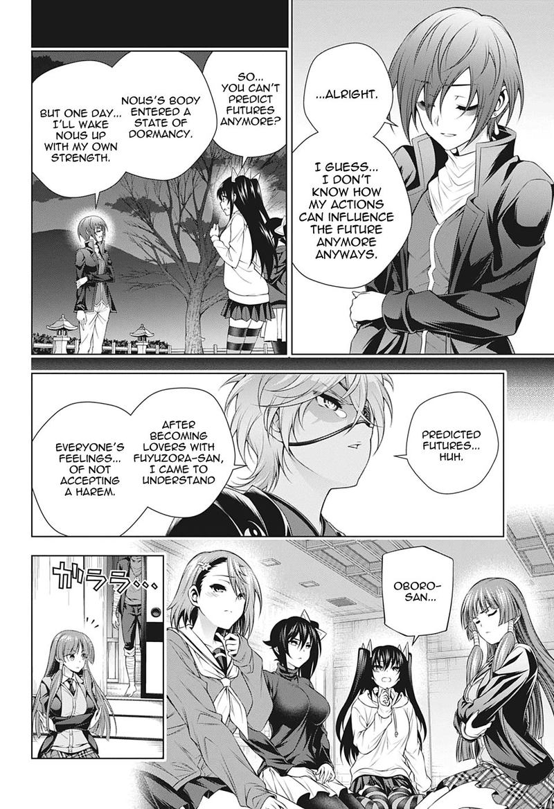 Yuragi Sou No Yuuna San 209 6