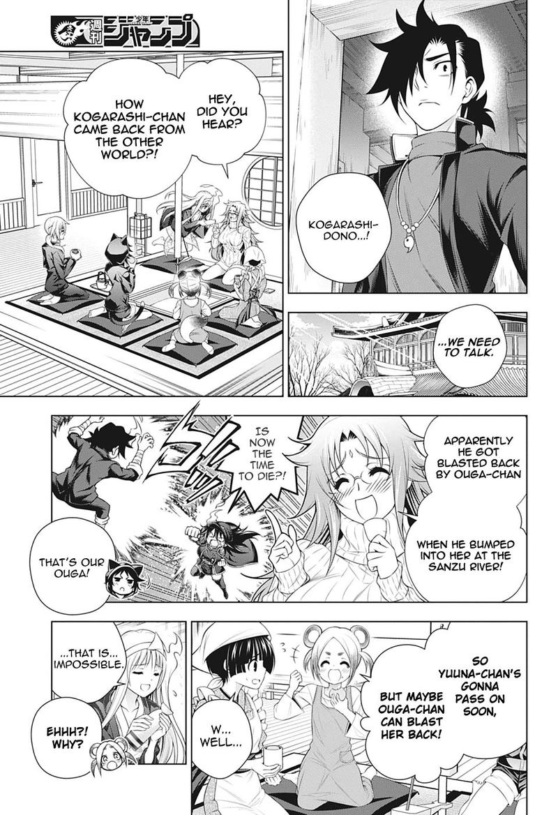 Yuragi Sou No Yuuna San 209 7