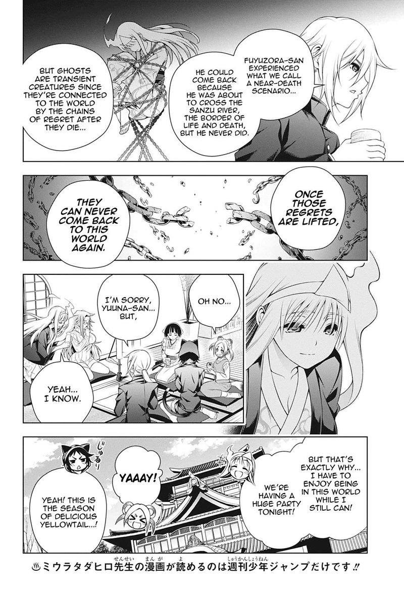 Yuragi Sou No Yuuna San 209 8