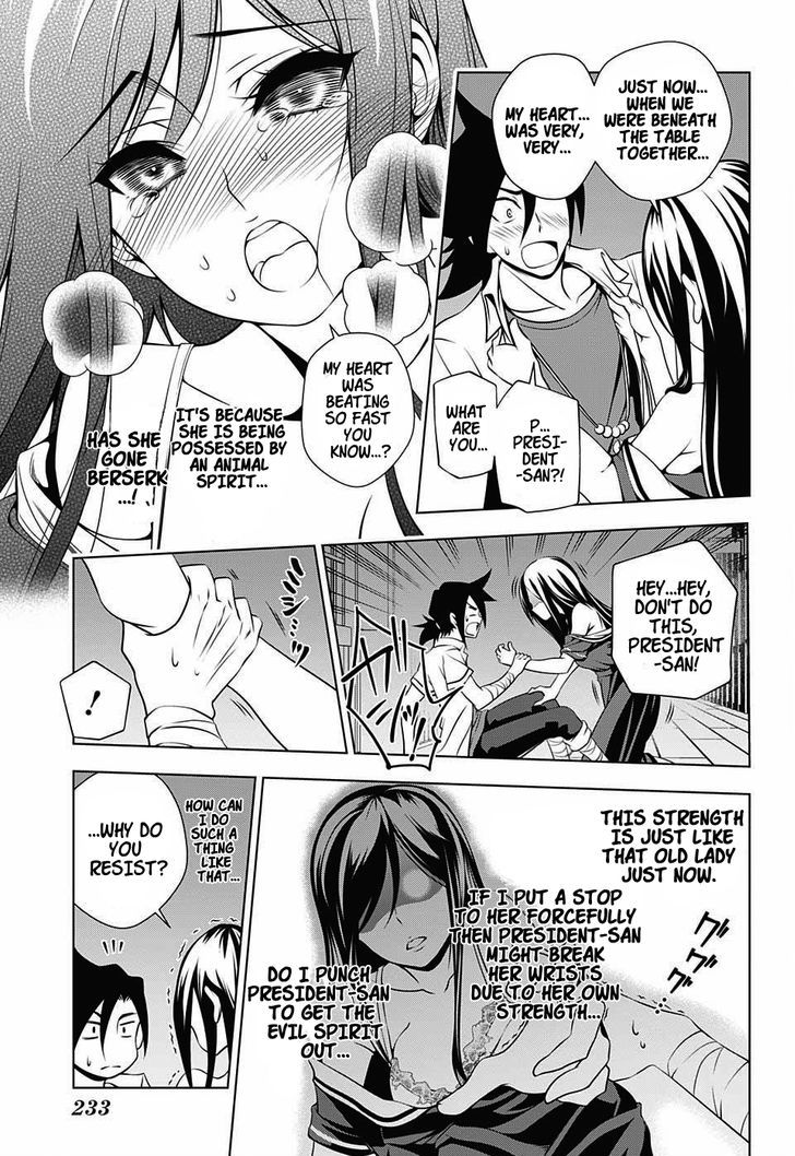 Yuragi Sou No Yuuna San 21 10