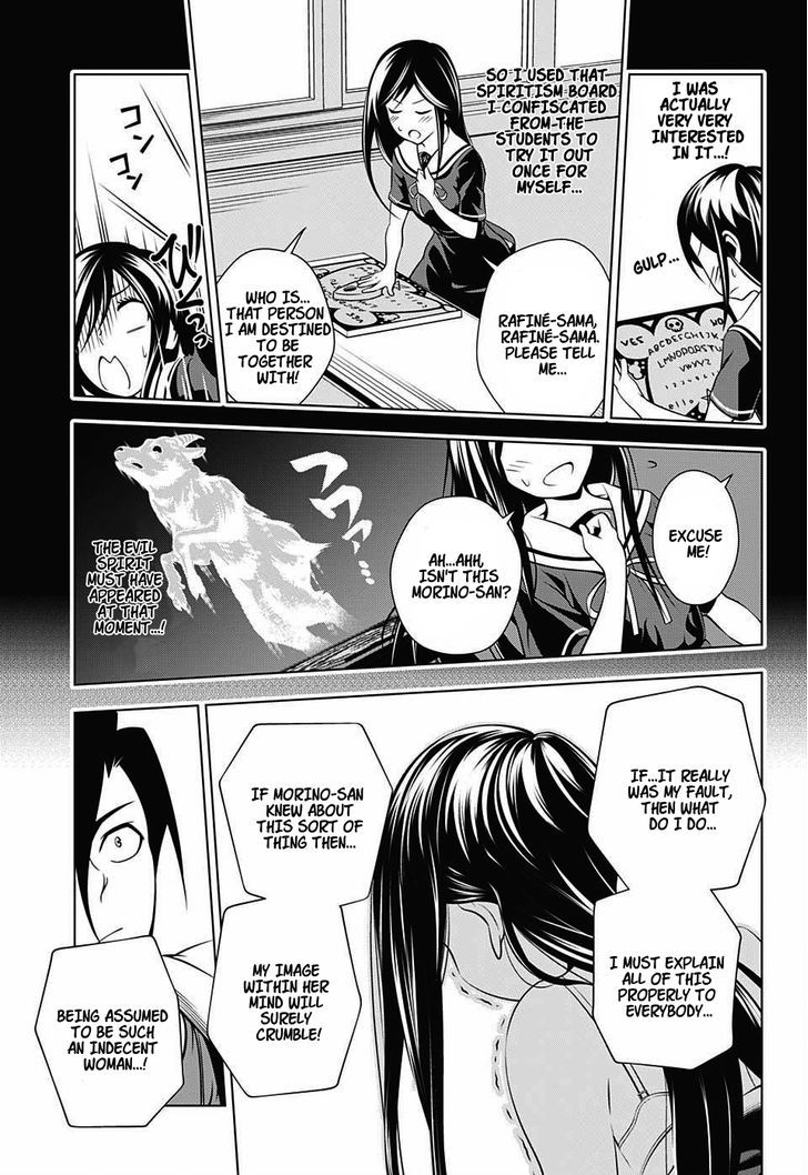 Yuragi Sou No Yuuna San 21 12