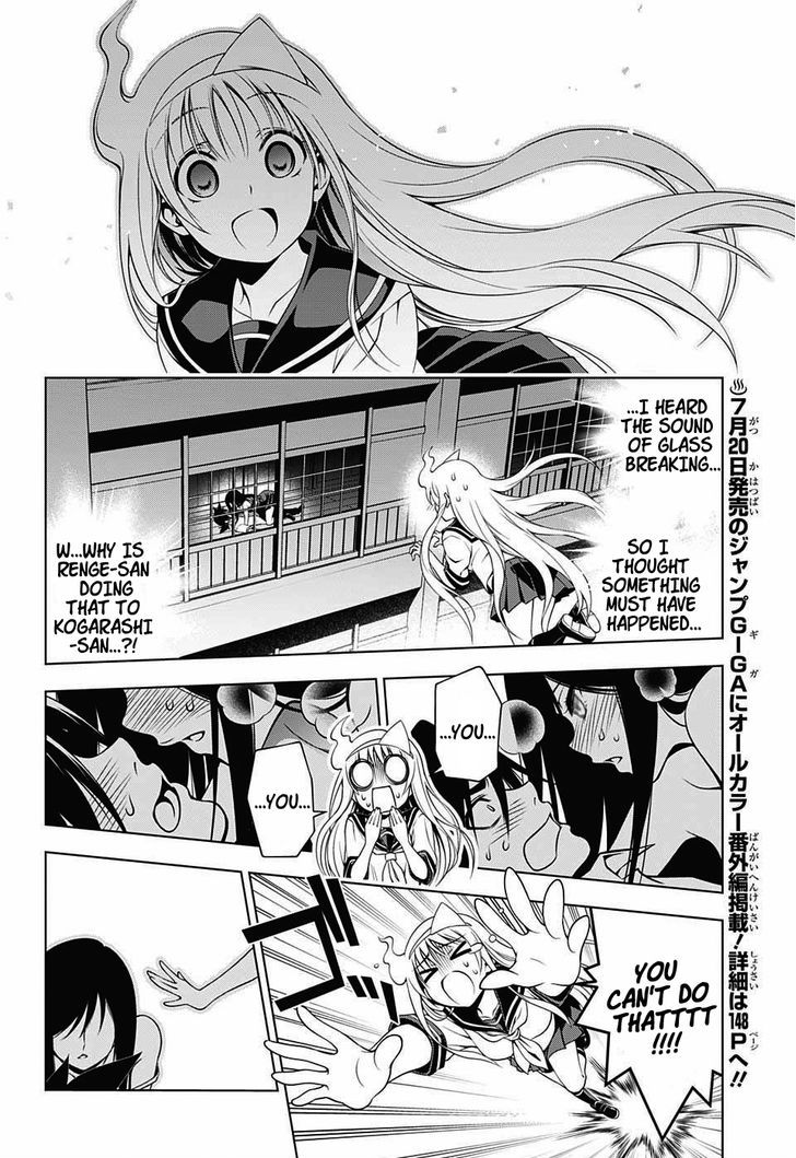 Yuragi Sou No Yuuna San 21 15