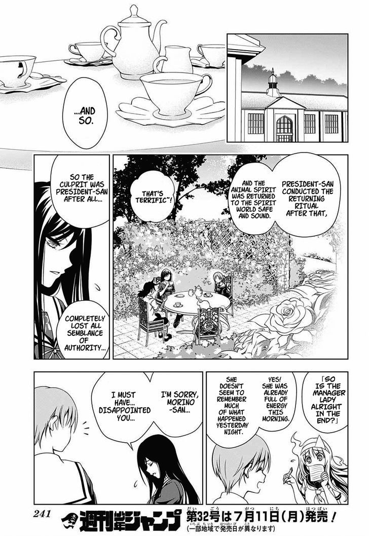 Yuragi Sou No Yuuna San 21 18