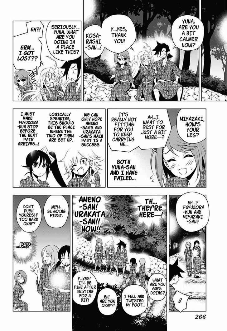 Yuragi Sou No Yuuna San 25 10