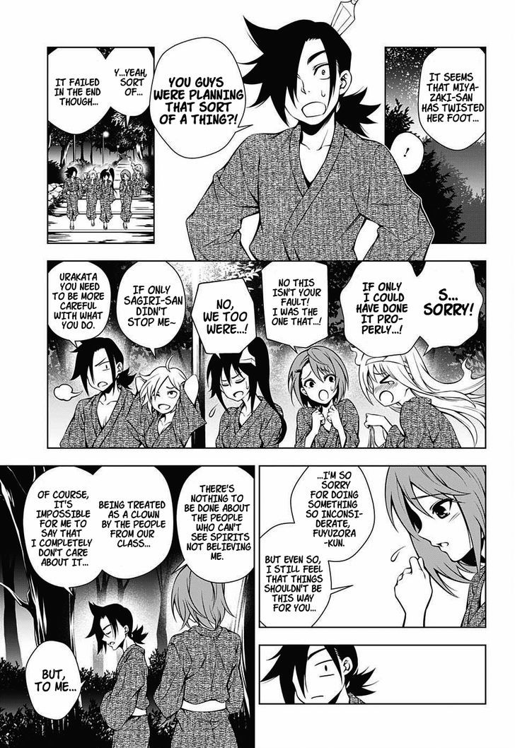 Yuragi Sou No Yuuna San 25 13