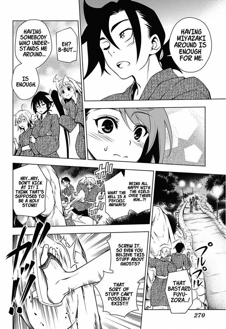 Yuragi Sou No Yuuna San 25 14