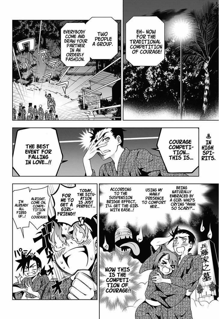Yuragi Sou No Yuuna San 25 2