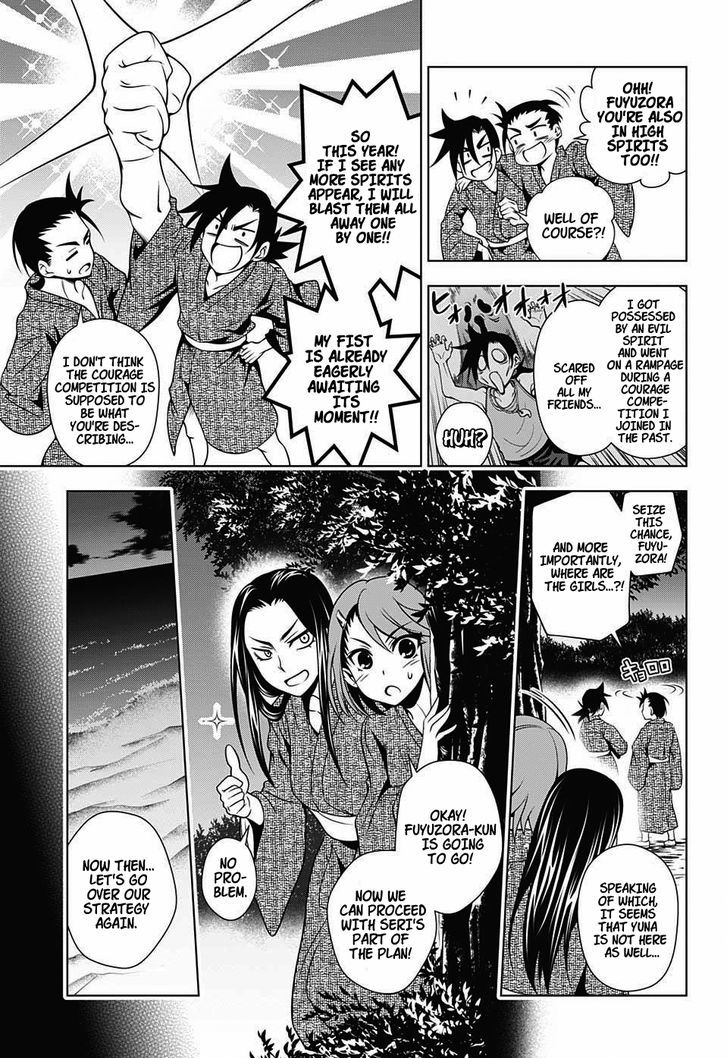 Yuragi Sou No Yuuna San 25 3