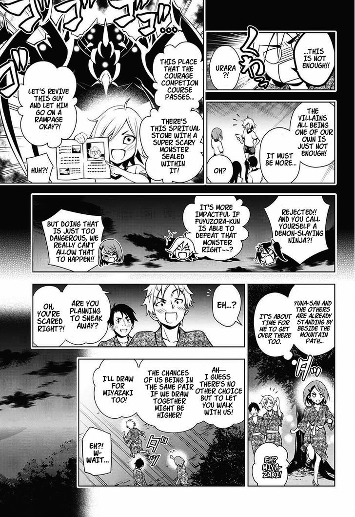 Yuragi Sou No Yuuna San 25 5