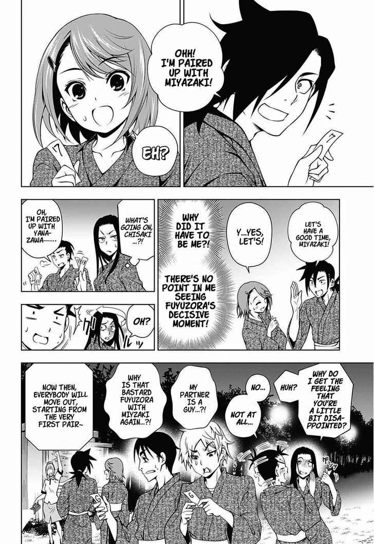 Yuragi Sou No Yuuna San 25 6