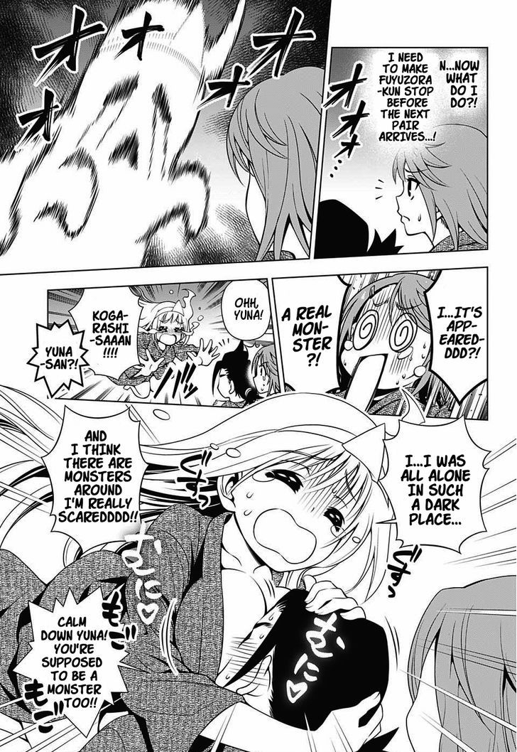 Yuragi Sou No Yuuna San 25 9
