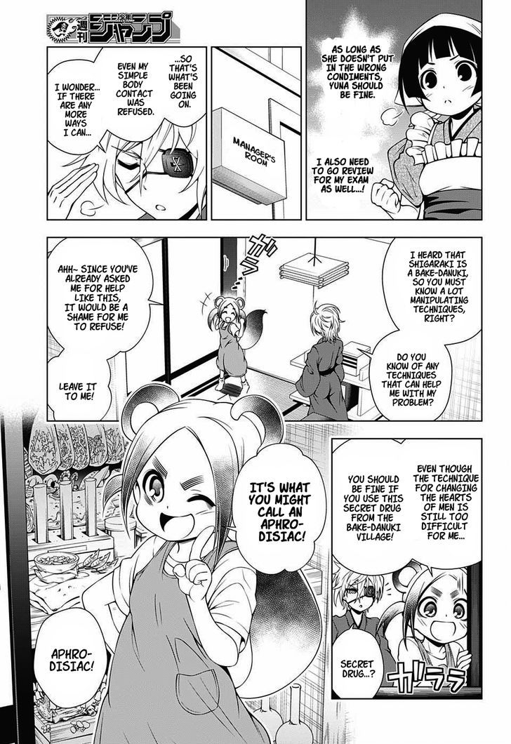 Yuragi Sou No Yuuna San 27 5