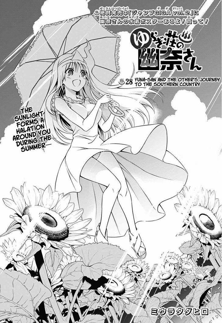 Yuragi Sou No Yuuna San 28 1
