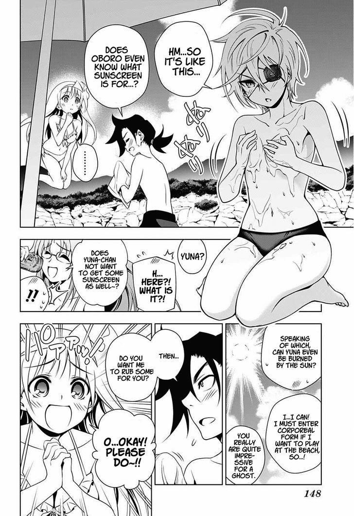 Yuragi Sou No Yuuna San 28 11