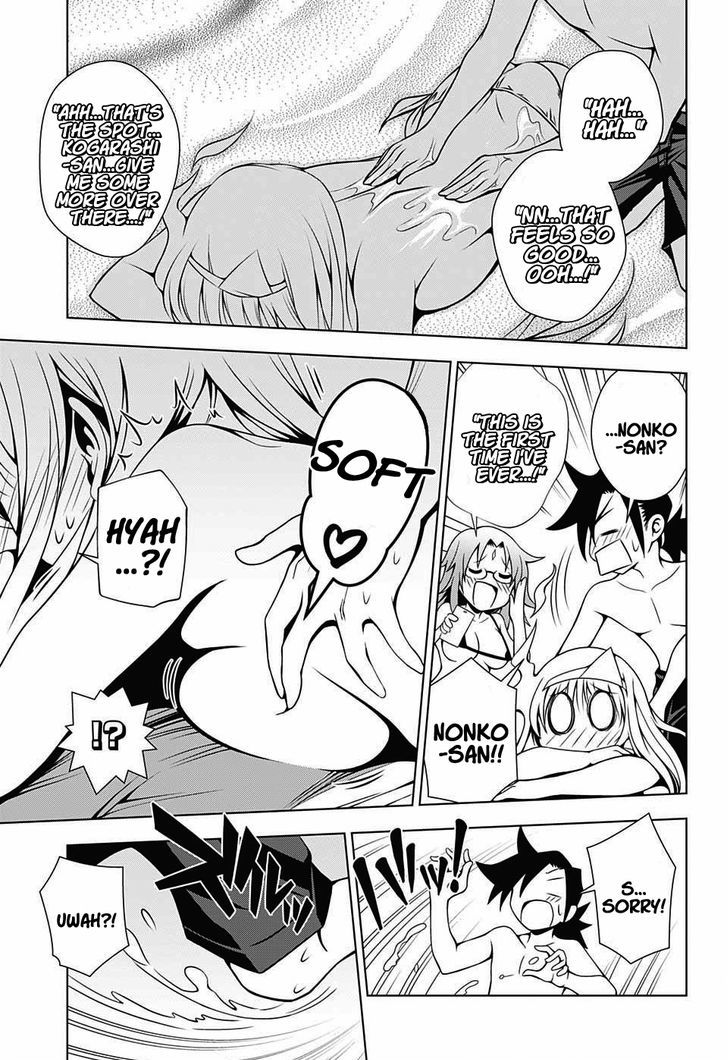 Yuragi Sou No Yuuna San 28 12