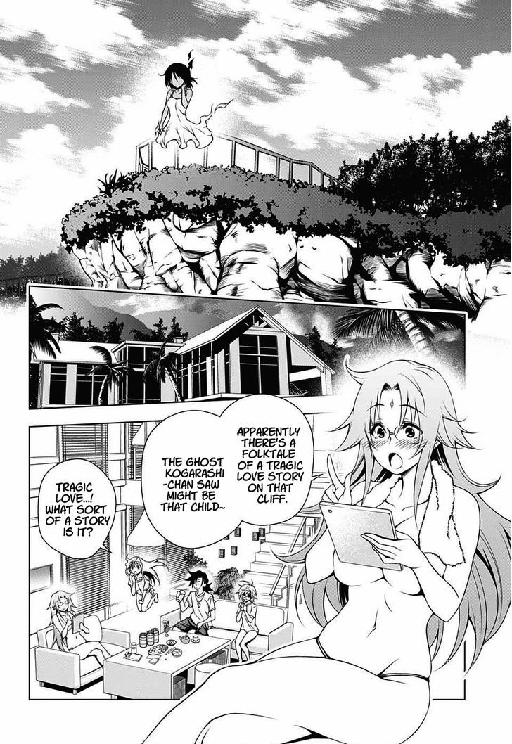 Yuragi Sou No Yuuna San 28 15