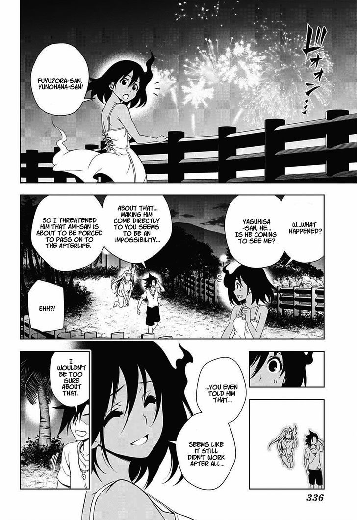 Yuragi Sou No Yuuna San 29 12