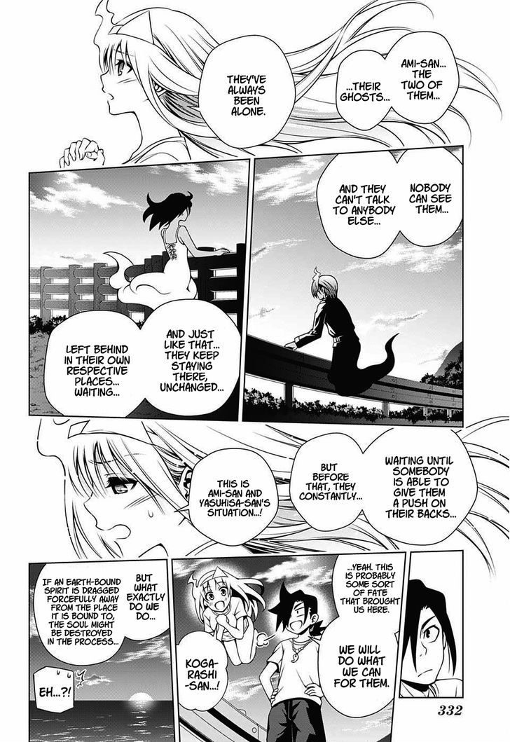 Yuragi Sou No Yuuna San 29 8