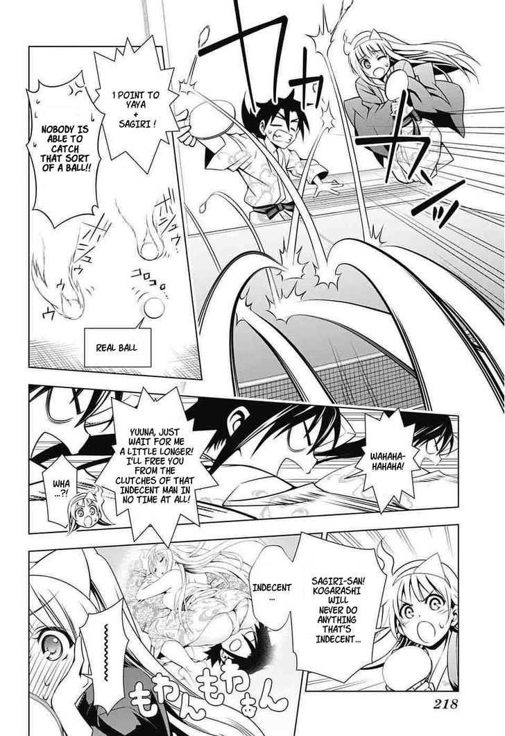 Yuragi Sou No Yuuna San 3 12