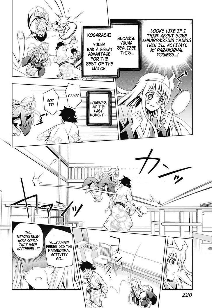 Yuragi Sou No Yuuna San 3 14