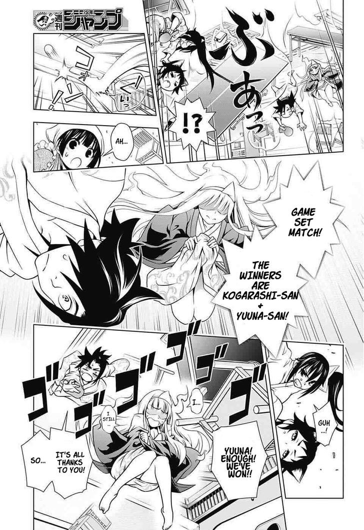 Yuragi Sou No Yuuna San 3 19