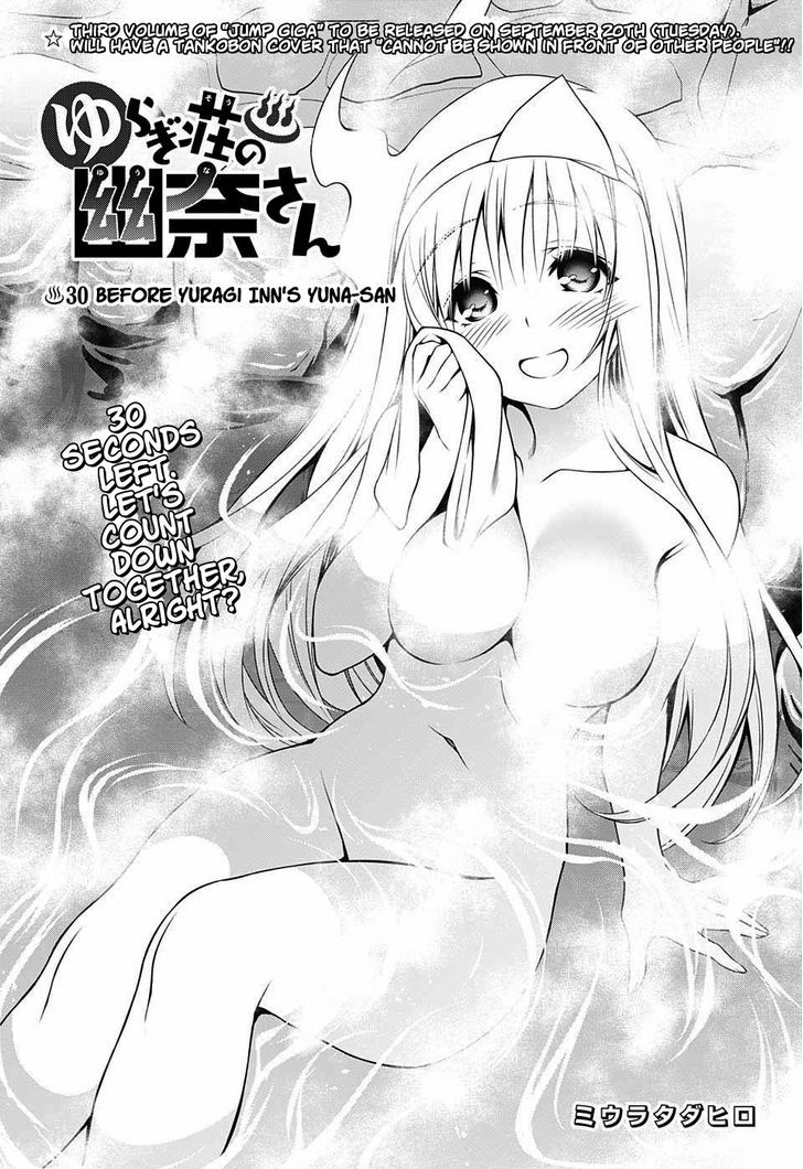 Yuragi Sou No Yuuna San 30 1
