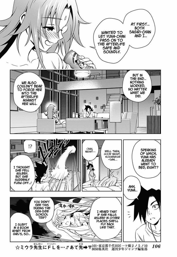 Yuragi Sou No Yuuna San 30 10