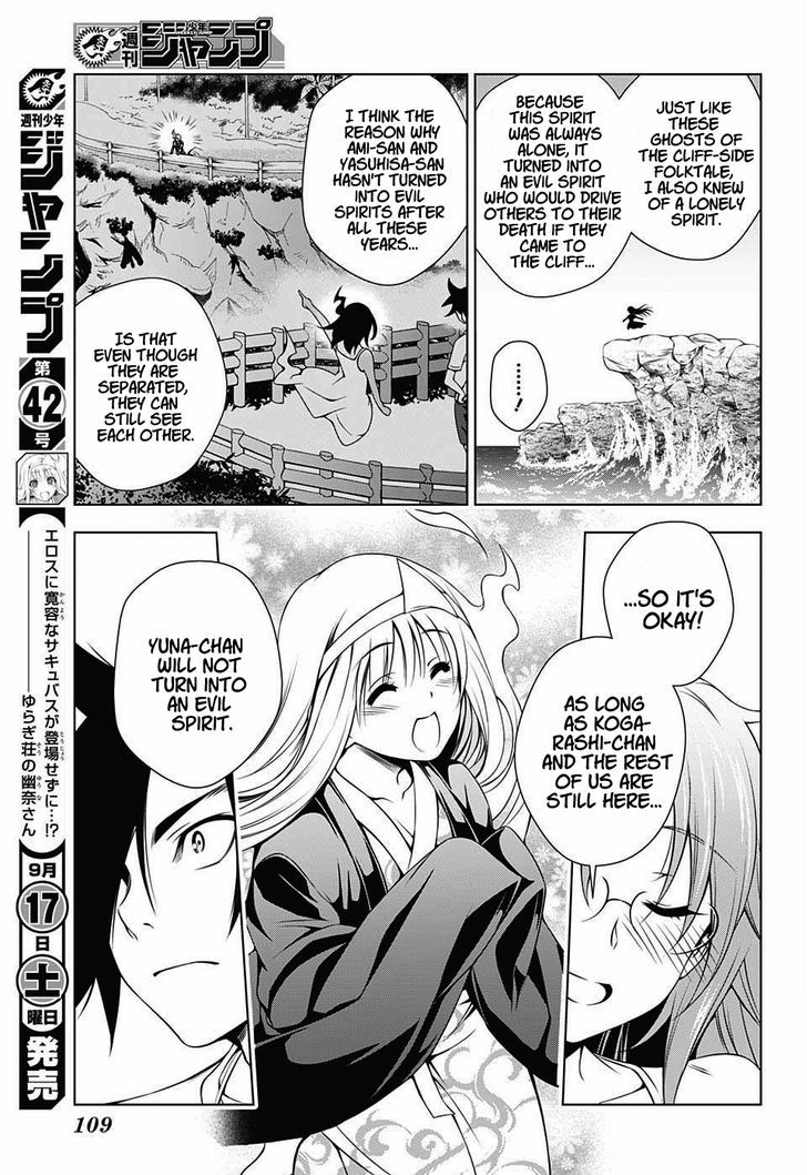Yuragi Sou No Yuuna San 30 13