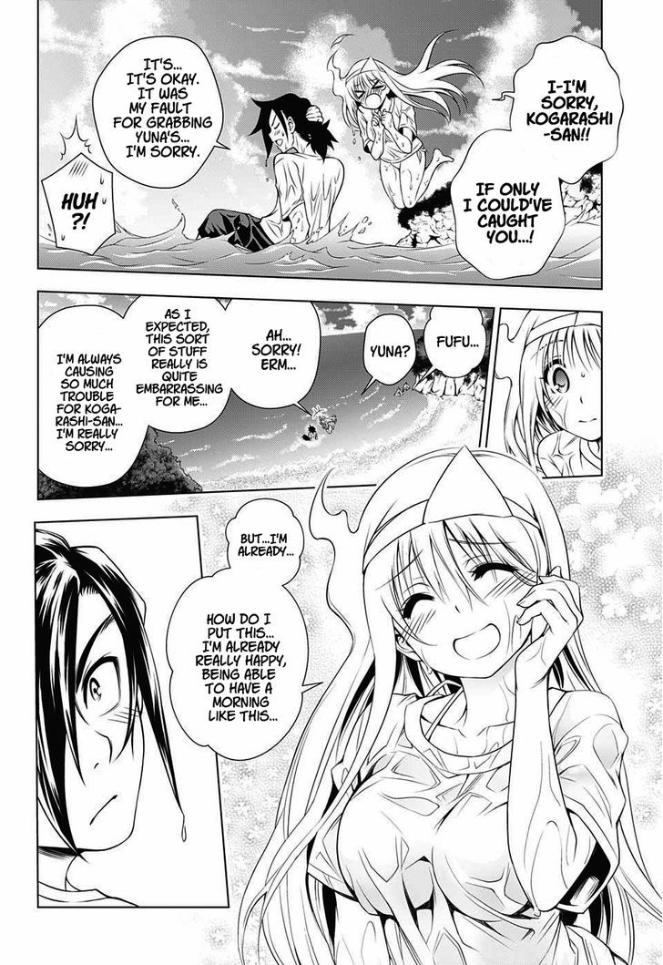 Yuragi Sou No Yuuna San 30 18