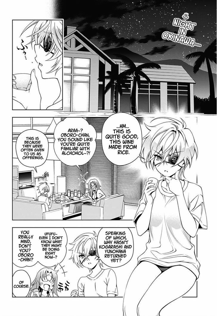 Yuragi Sou No Yuuna San 30 2