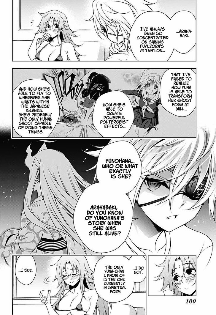 Yuragi Sou No Yuuna San 30 4