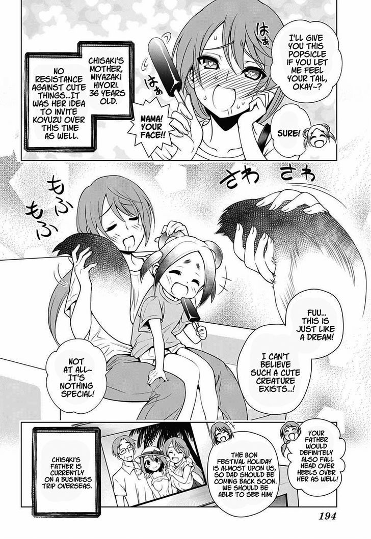 Yuragi Sou No Yuuna San 31 4