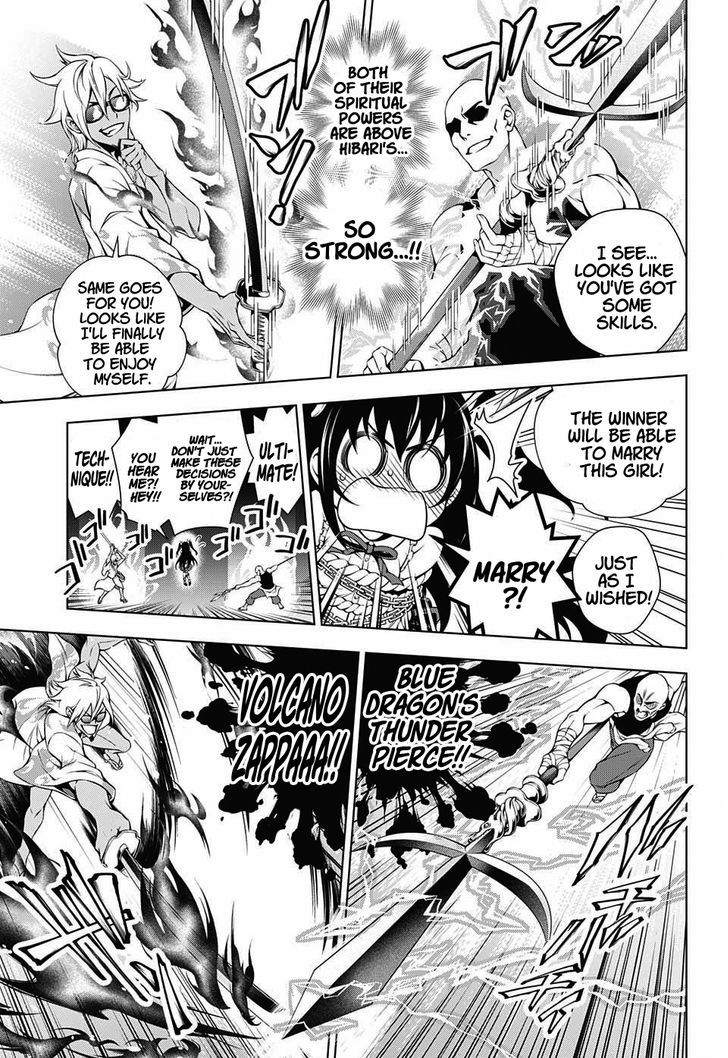 Yuragi Sou No Yuuna San 32 17