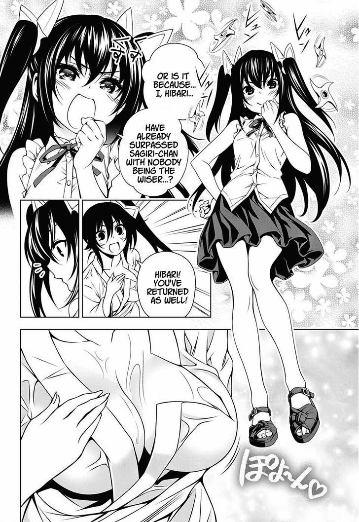 Yuragi Sou No Yuuna San 32 4