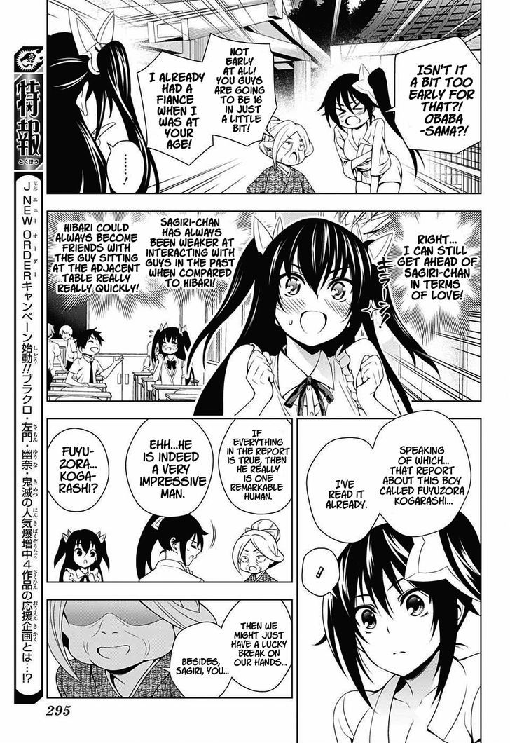 Yuragi Sou No Yuuna San 32 7