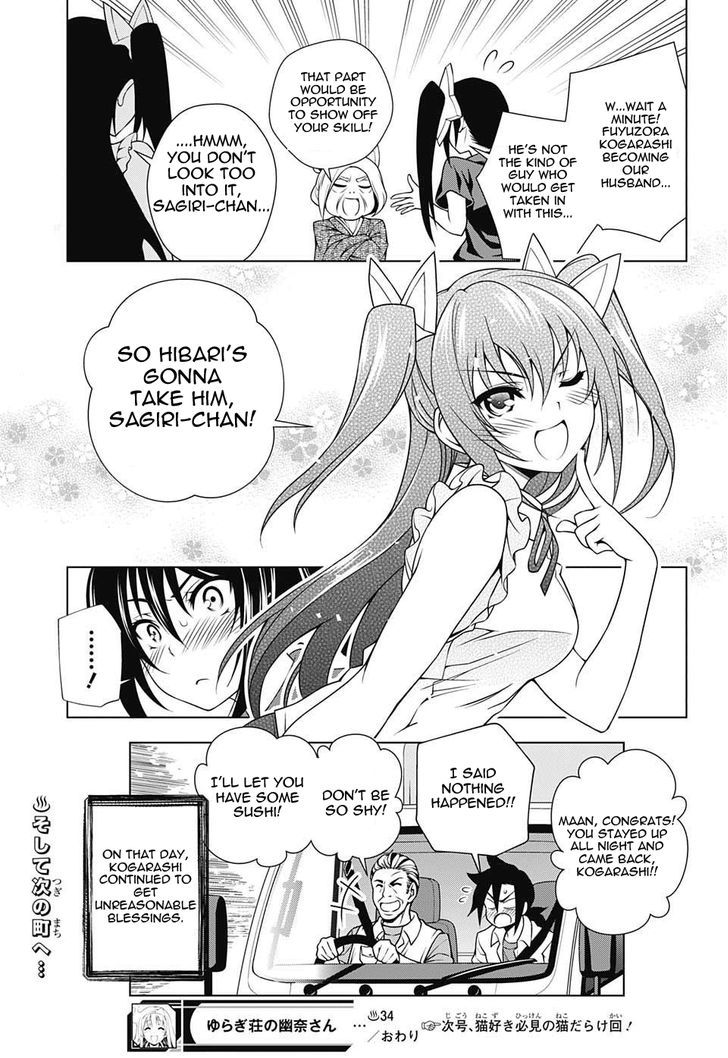 Yuragi Sou No Yuuna San 34 18