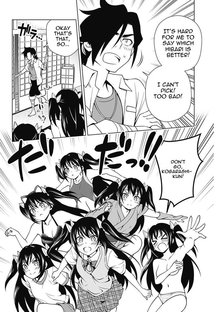 Yuragi Sou No Yuuna San 34 7