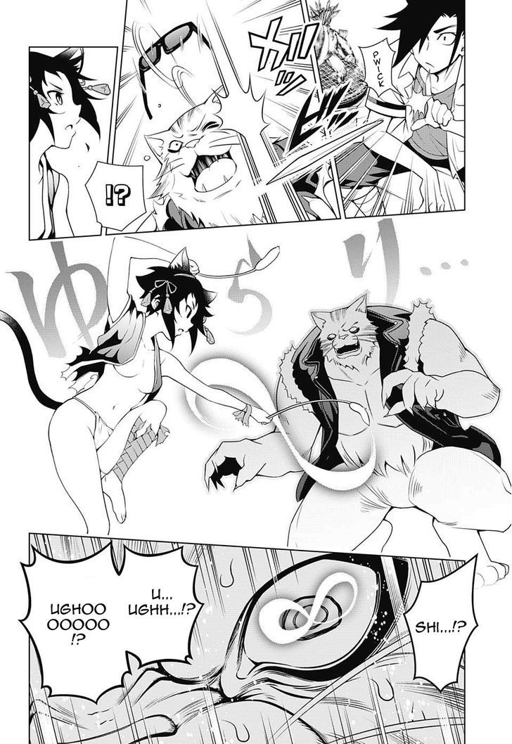 Yuragi Sou No Yuuna San 35 16