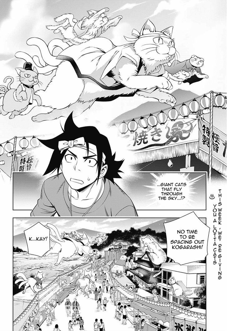Yuragi Sou No Yuuna San 35 2