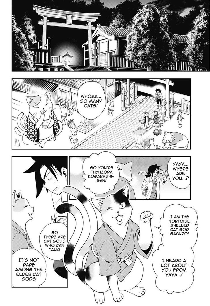Yuragi Sou No Yuuna San 35 6