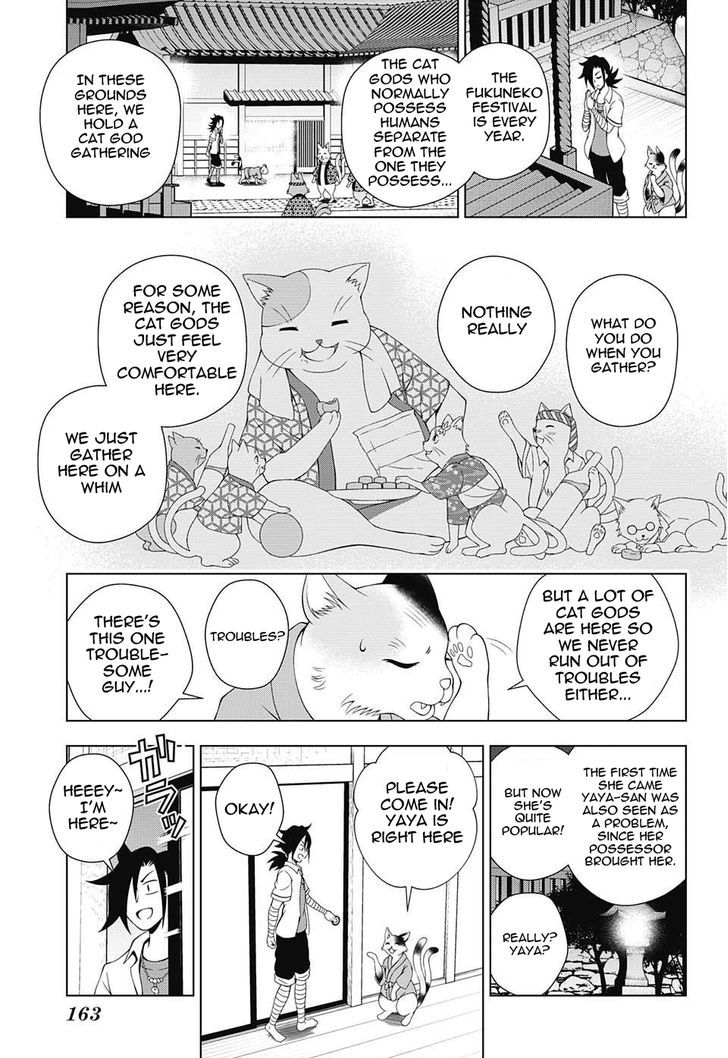 Yuragi Sou No Yuuna San 35 7