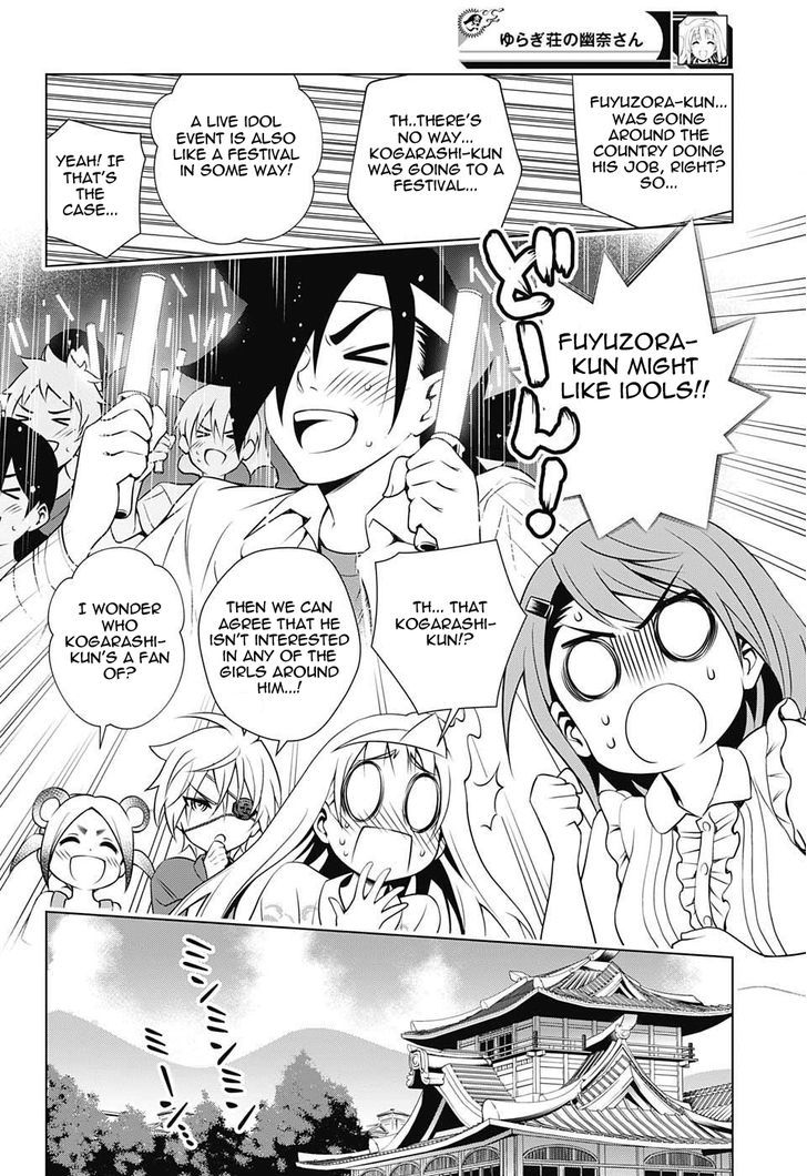 Yuragi Sou No Yuuna San 36 16