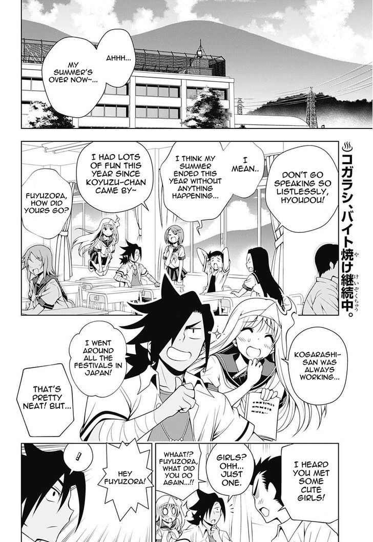 Yuragi Sou No Yuuna San 37 2
