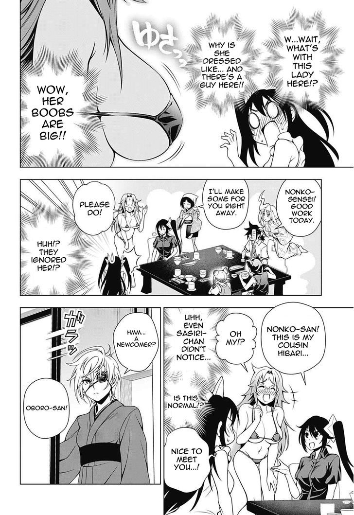Yuragi Sou No Yuuna San 38 6
