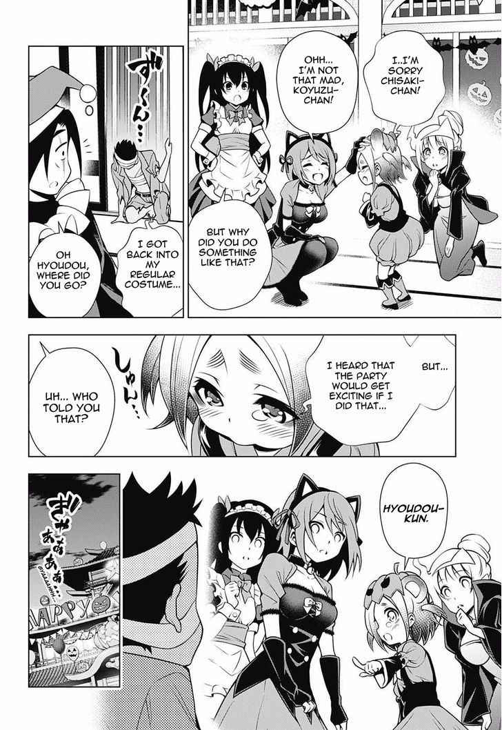 Yuragi Sou No Yuuna San 39 12